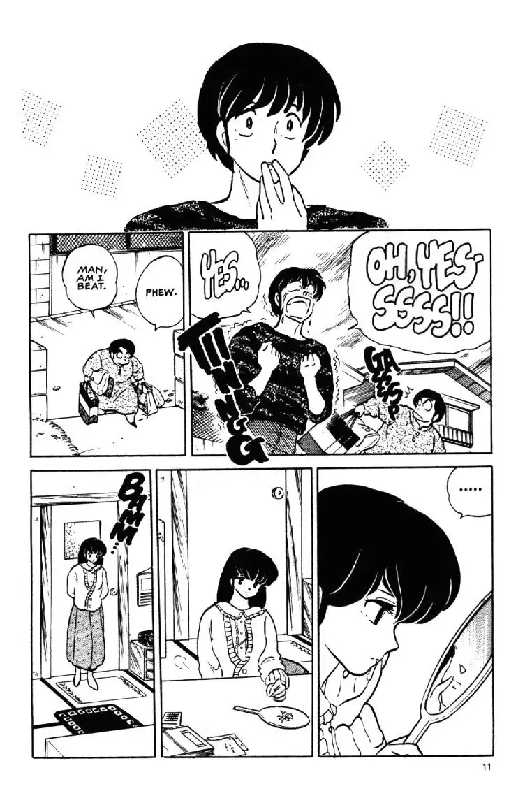 Maison Ikkoku Chapter 44 13
